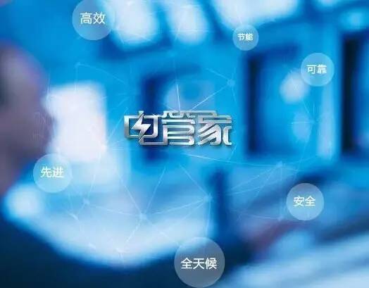 智库丨博耳“电管家”：开拓电力设备智能化运维托管“云时代”