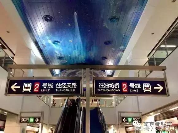 南京地铁的15个冷知识,南京地铁特别之处