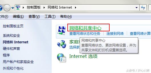 网络适配器黄色感叹号不能上网,上网黄色感叹号怎么处理