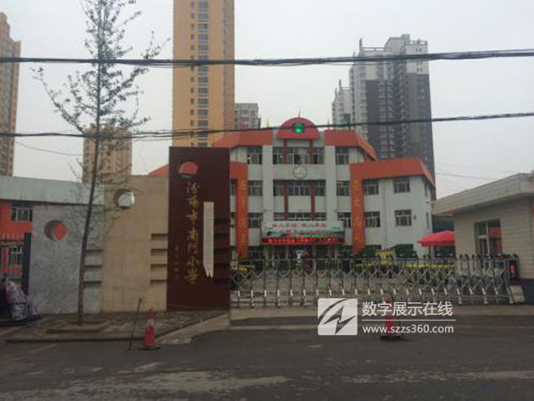 东方中原电子白板助力汾阳教育局薄弱改革项目