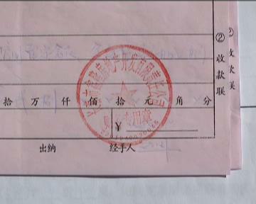 等了八年的房子“被”涨价：当年签的协议能履行吗？