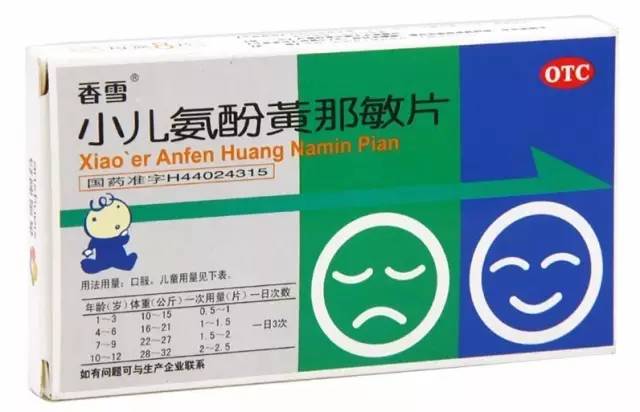 十大见效快的宝宝感冒药,抗病毒感冒药十大进口药排行榜