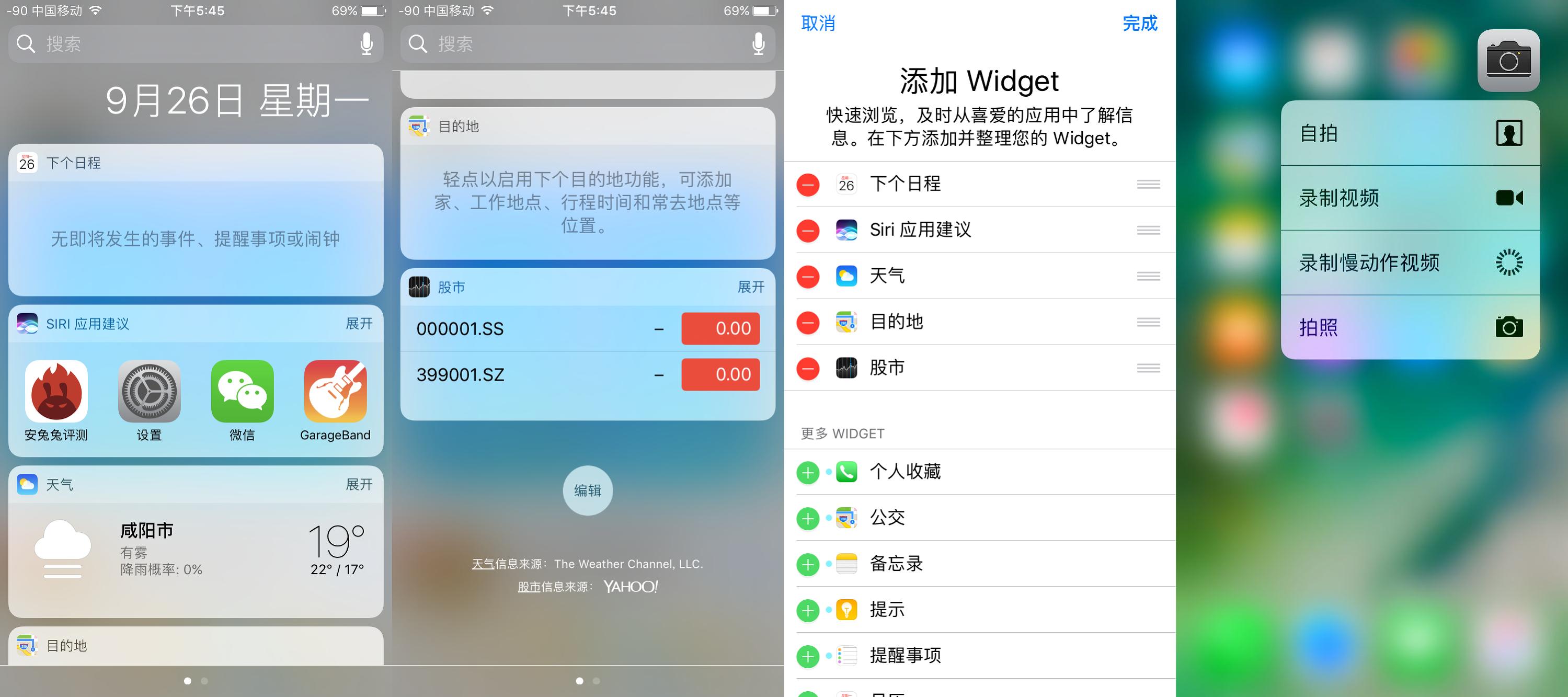 iphone7全系列解析,如期而至是什么意思