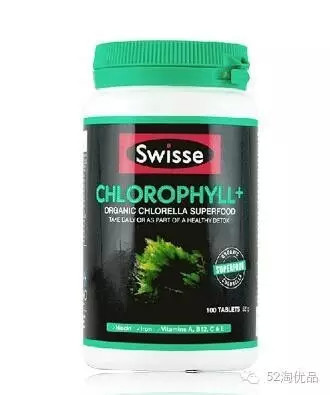 叶绿素焕肤红蓝光,叶绿素可以美容养颜