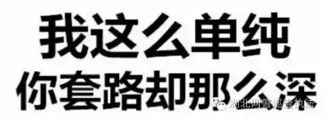 余额宝提现出新规“假客服”借机行骗