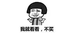 天价护肤品排行 (天价护肤品排行榜)