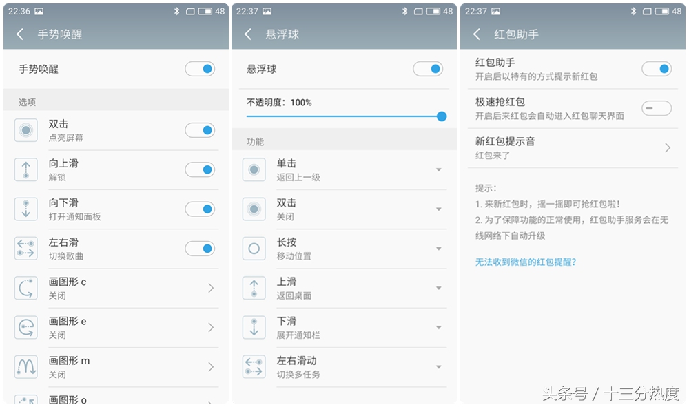 魅蓝手机u20深度评测,以前的iphone4s