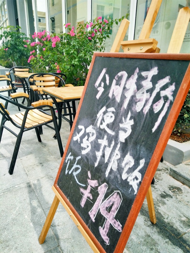 老式绿茶饼,清爽绿茶饼