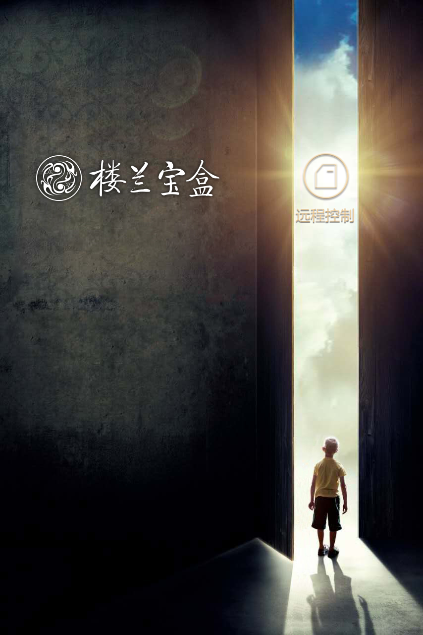 大众车远程控制车辆,车辆远程控制状态