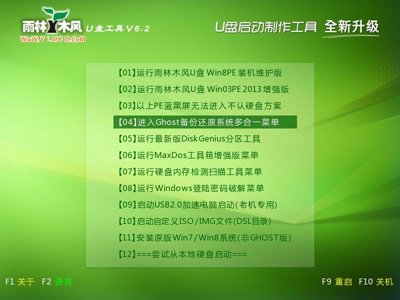 最新优盘启动制作工具官方正式版,纯净u盘启动制作工具好用吗