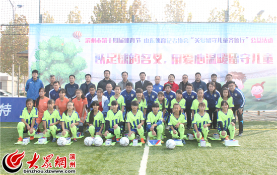 留守儿童爱心传递活动,关爱留守儿童公益组织活动总结