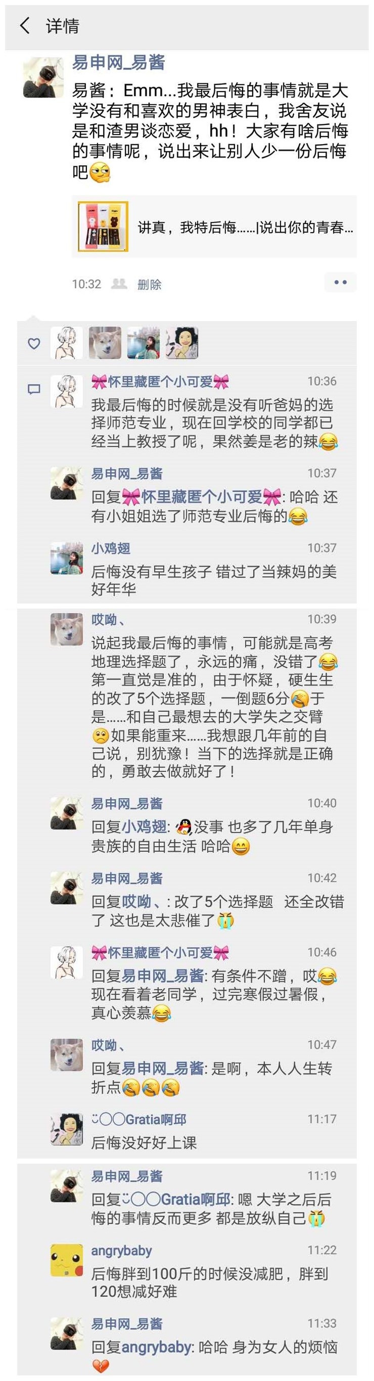 凌美钢笔联名系列,凌美钢笔联名款测评