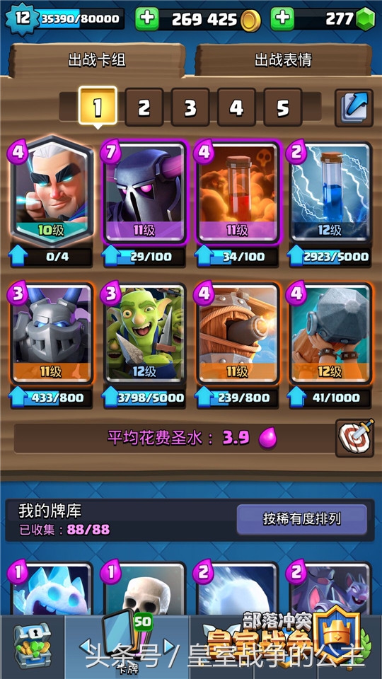 2v2绁炵娓镐緺,绁炵娓镐緺濡備綍鍏嬪埗