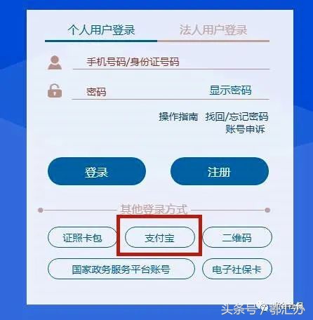 社保卡网上注销流程山东,湖北省内社保卡注销