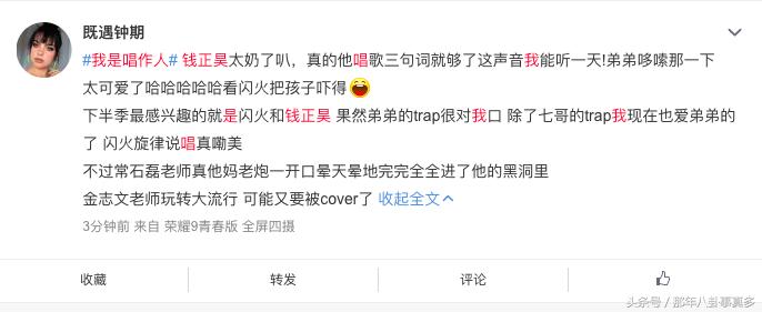 胡海泉大唱“麻将之歌”《胡》离开了羽泉只能走这种路线了？