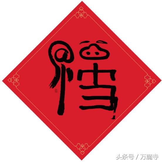 支付宝花花卡敬业福怎么得,2021支付宝集五福敬业福卡图片