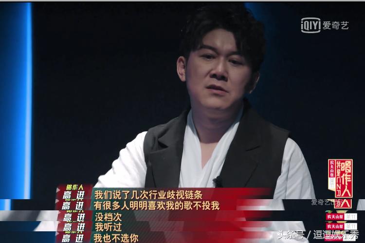我是唱作人高进王源吐槽,我是唱作人第一季高进王源