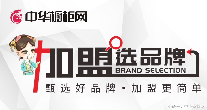 加盟品牌开店多少钱,加盟品牌开店的预算