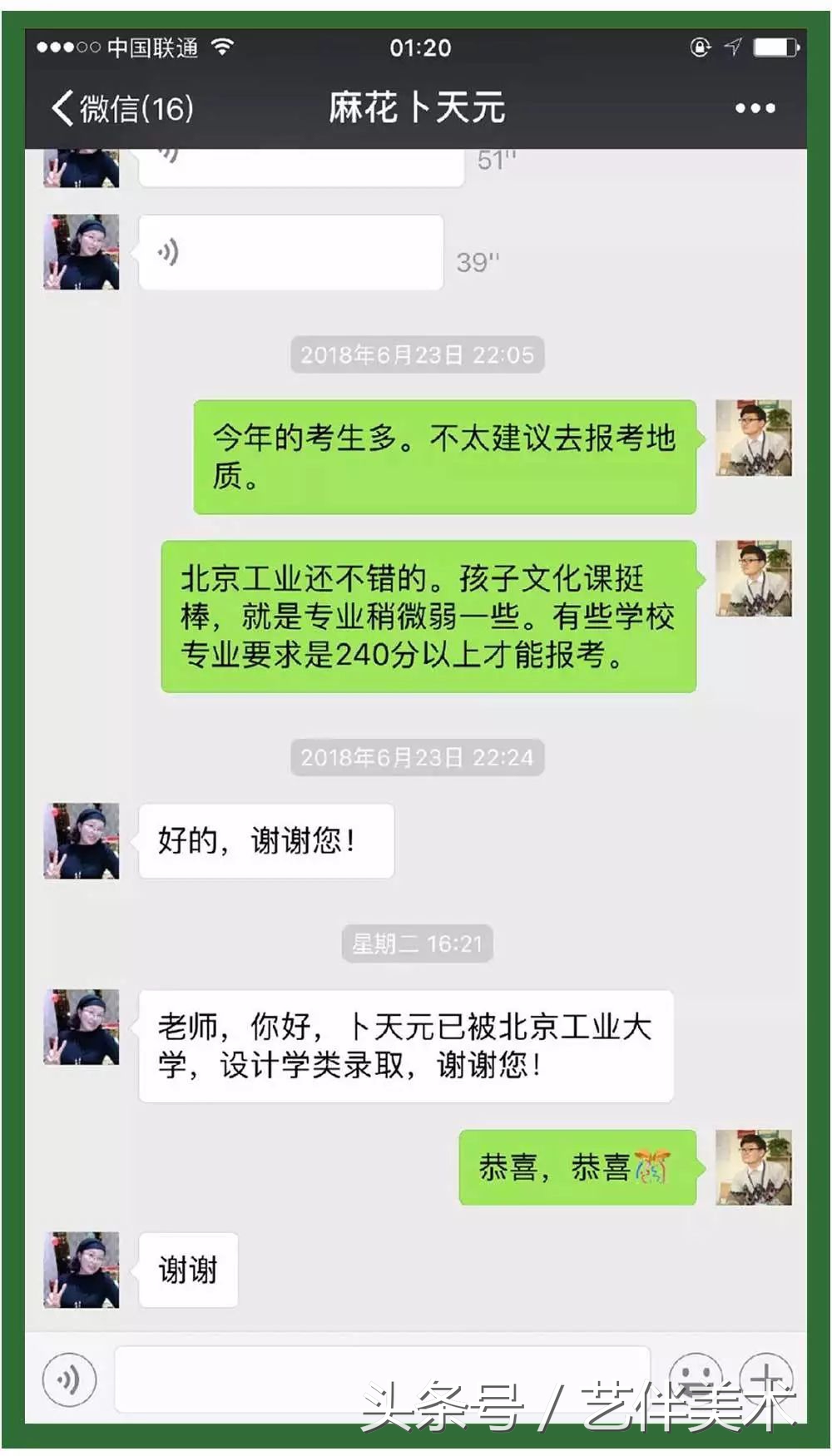 栾树画室北京,栾树画室