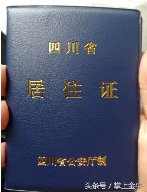 成都市办理通行证,成都通行证办理新政策