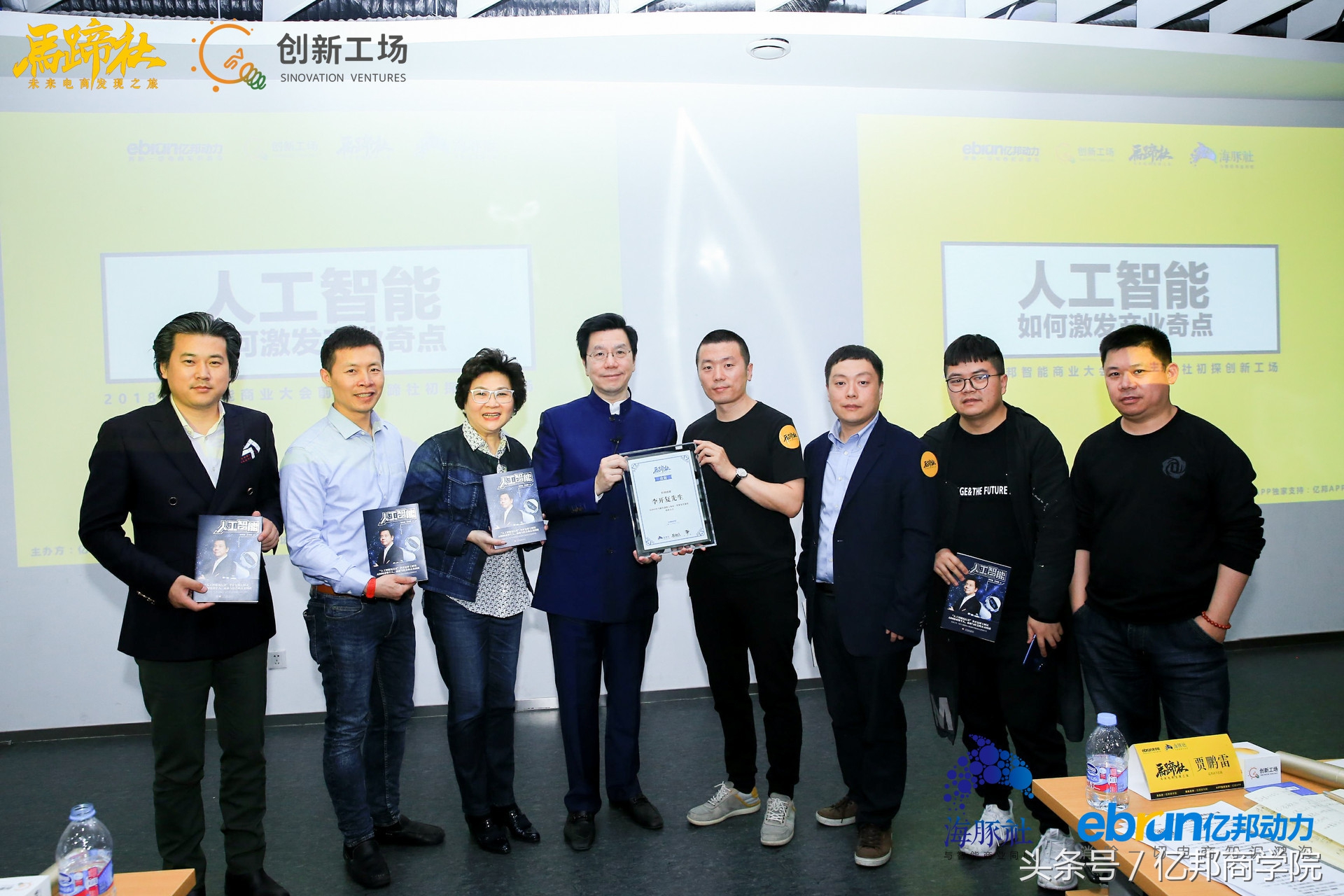 马蹄社课程,马蹄社培训