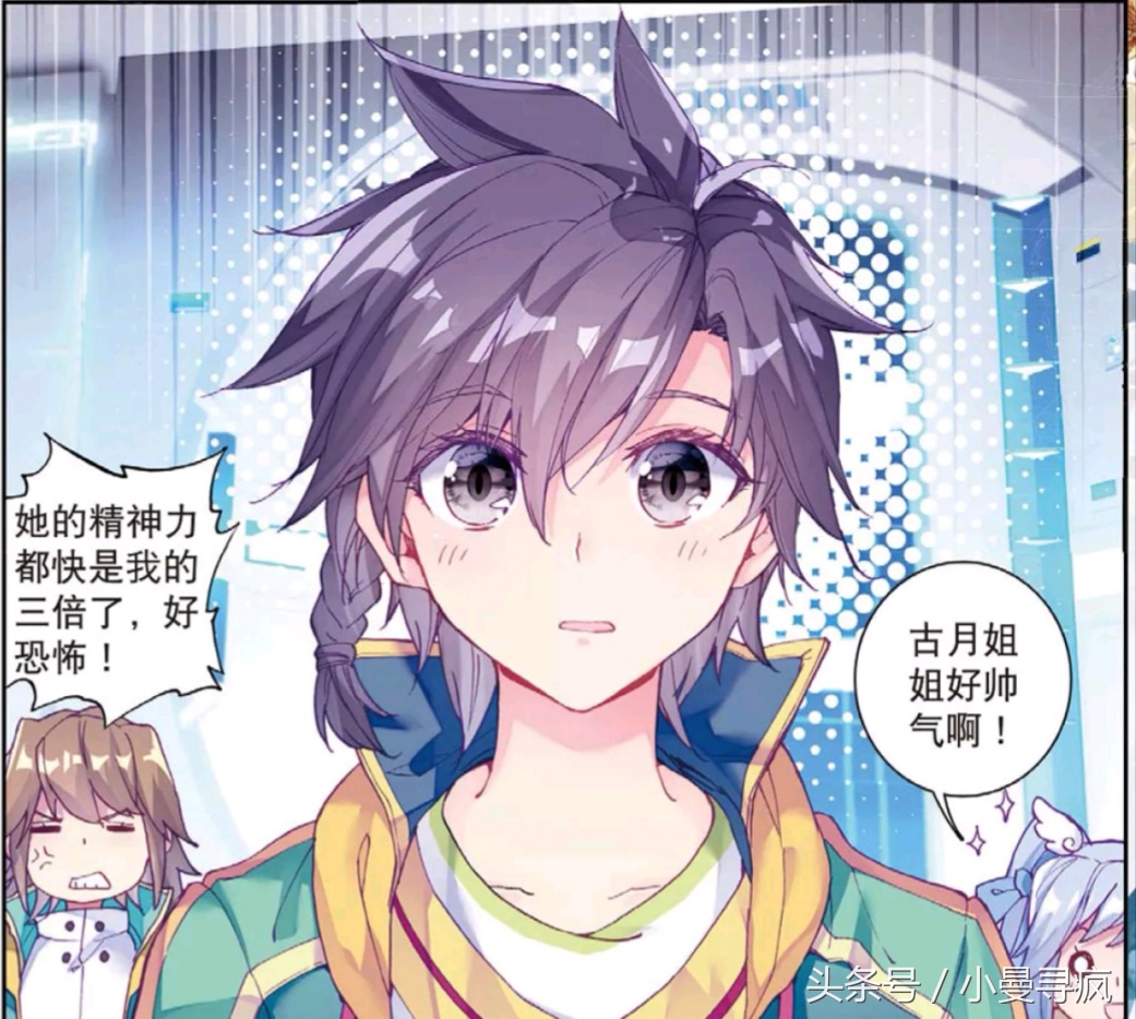 龙王传说唐舞麟为古月放弃考核,龙王传说唐舞麟成为了什么神