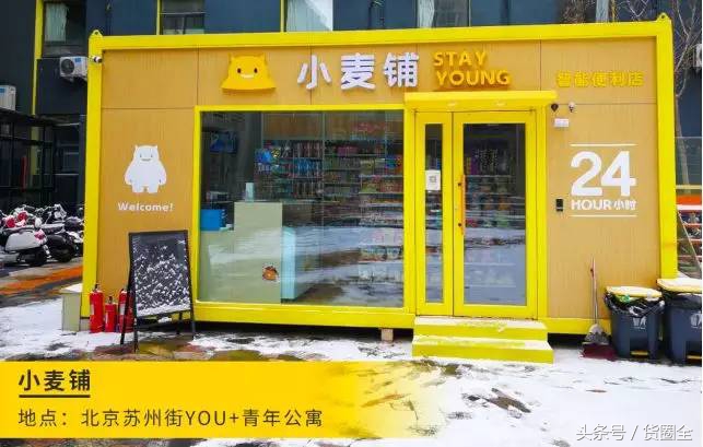 开可多便利店赚不赚钱,东莞开便利店到底赚不赚钱