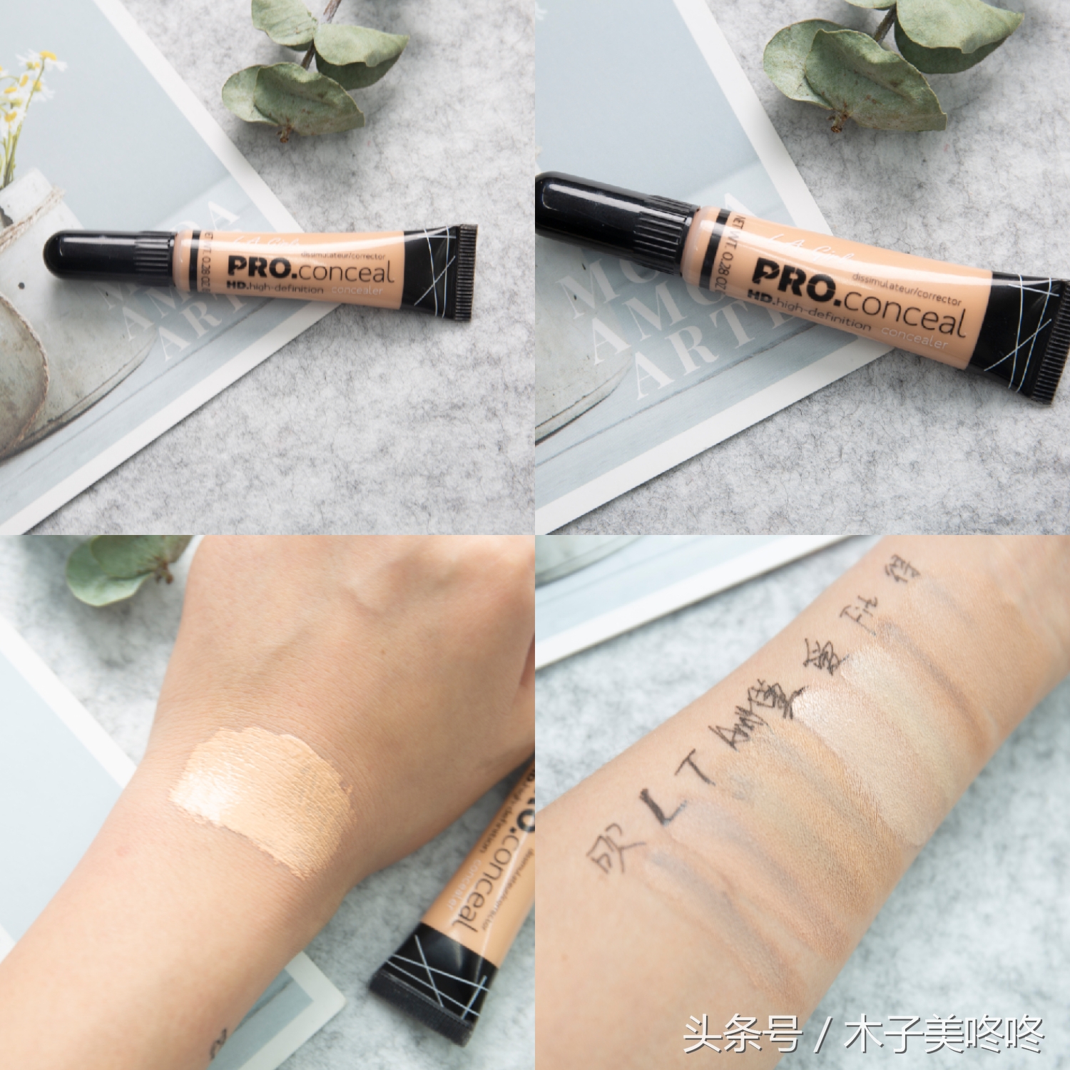 遮瑕推荐遮痘印前十名,堪比磨皮的遮瑕神器品牌