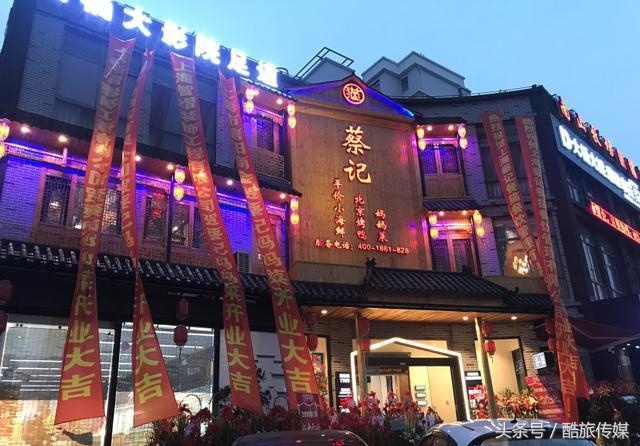 老北京烤鸭上海,北京烤鸭老北京