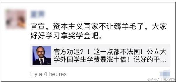 留学最便宜的国家且免学费,留学学费便宜的英语国家