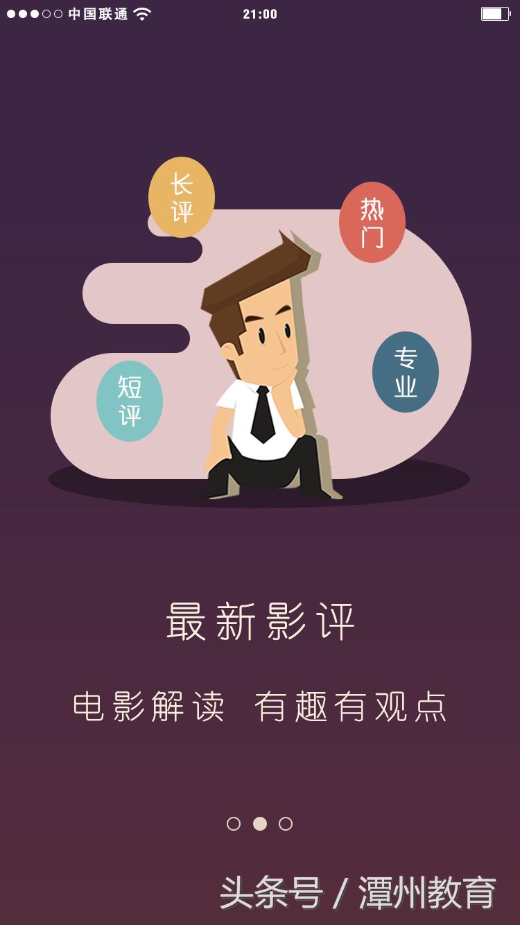 潭州教育口碑为什么那么低,潭州教育教程