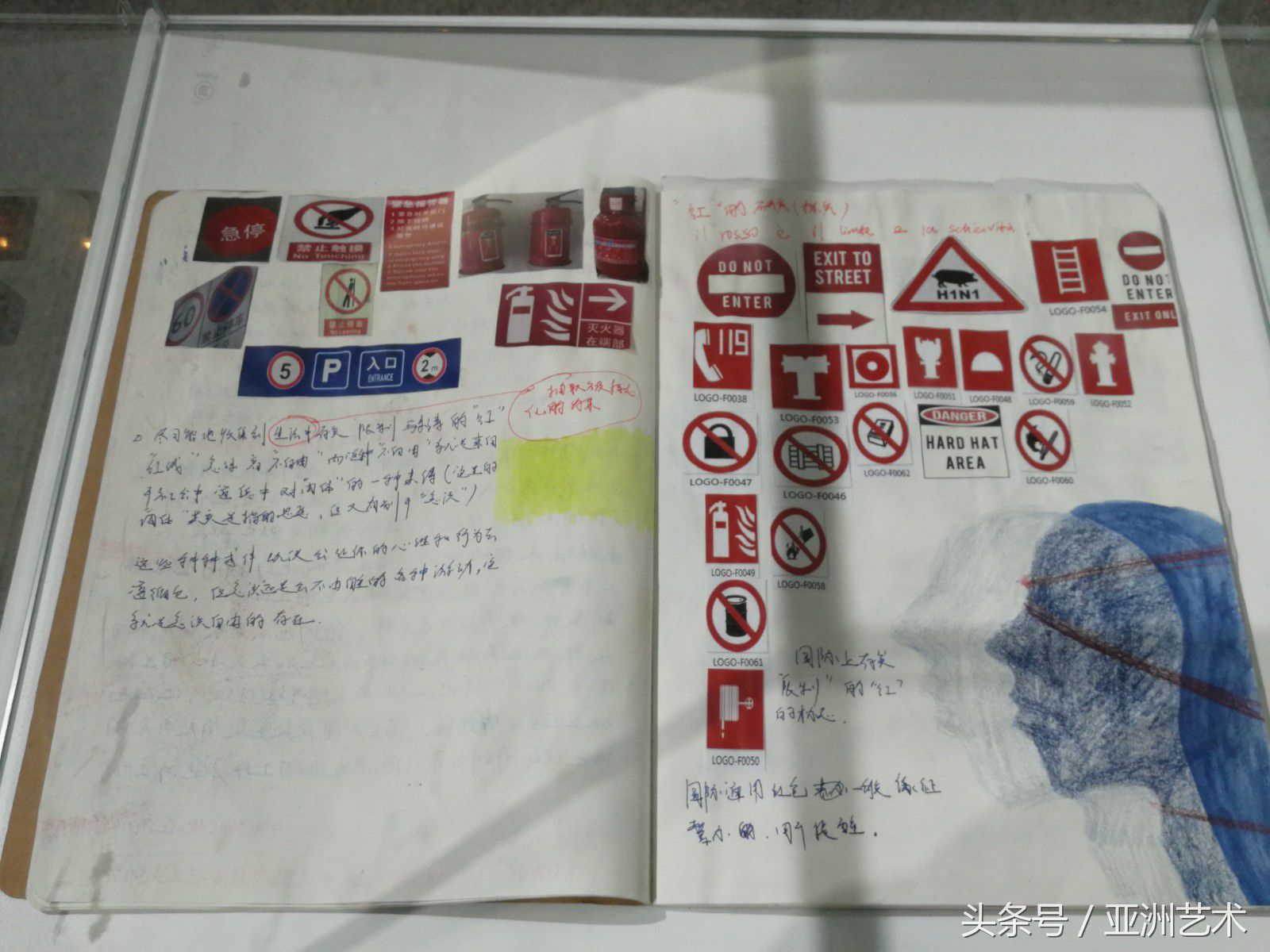 西南民族大学书法展,西南民族大学艺术学院优秀学生展