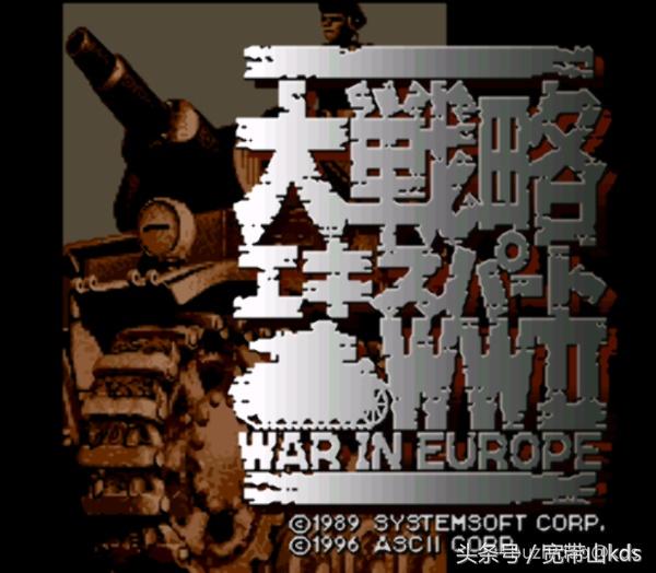 绝对掌控！我心目中的十大战棋类策略单机游戏！（不分机种）