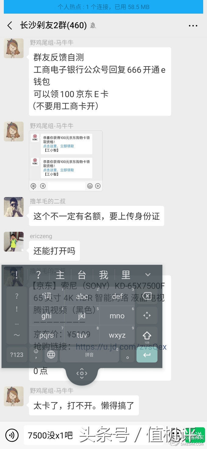 realmex真机欣赏,realmex性价比最高的千元机