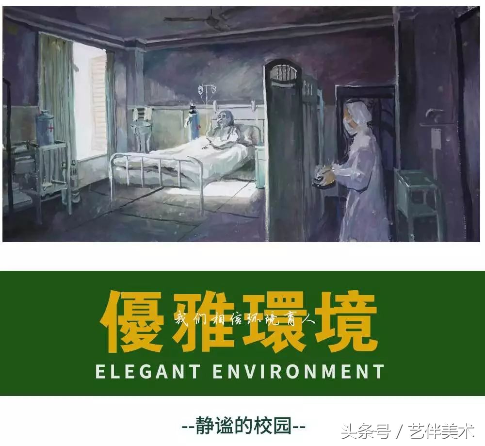 北京宋庄栾树画室环境,北京栾树画室基础教学