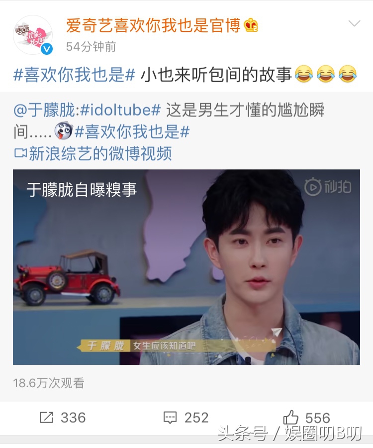 喜欢你我也是恋爱片段,喜欢你我也是高甜时刻