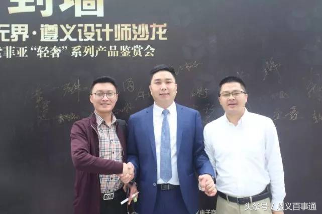 设计*界无**·遵义设计师沙龙—索菲亚“轻奢”系列鉴赏会成功举办！