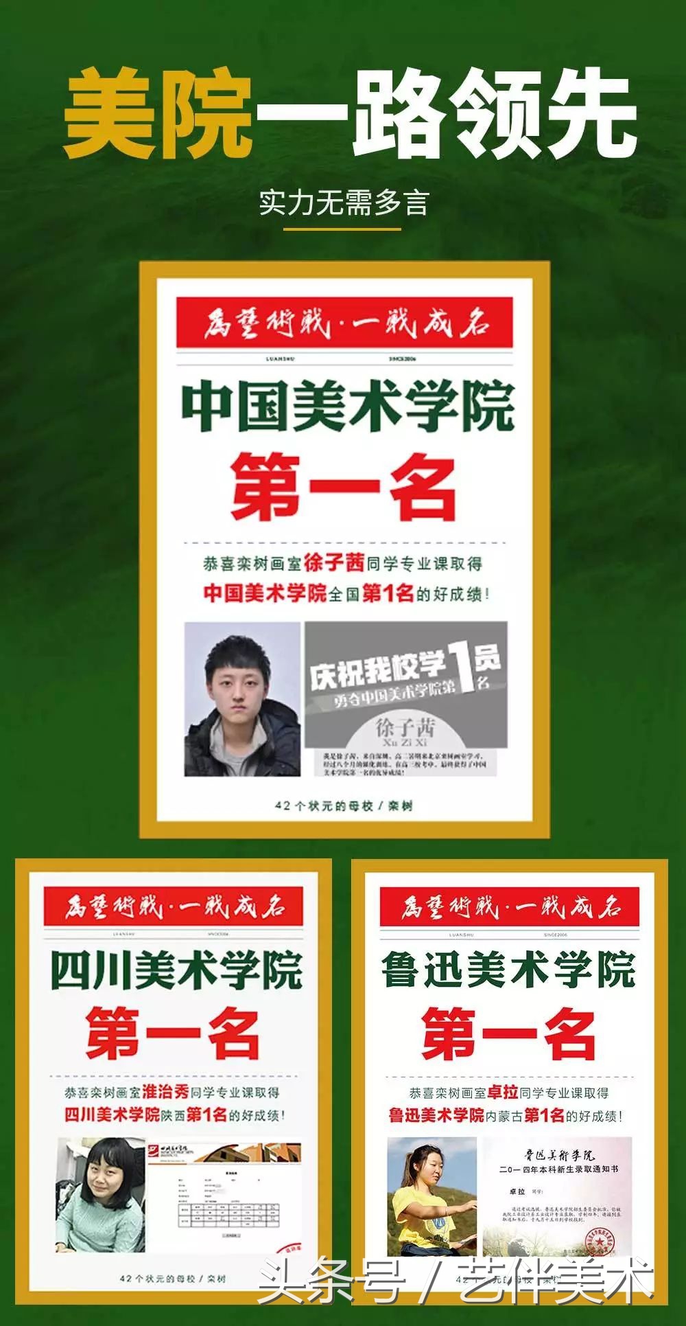 北京宋庄栾树画室环境,北京栾树画室基础教学