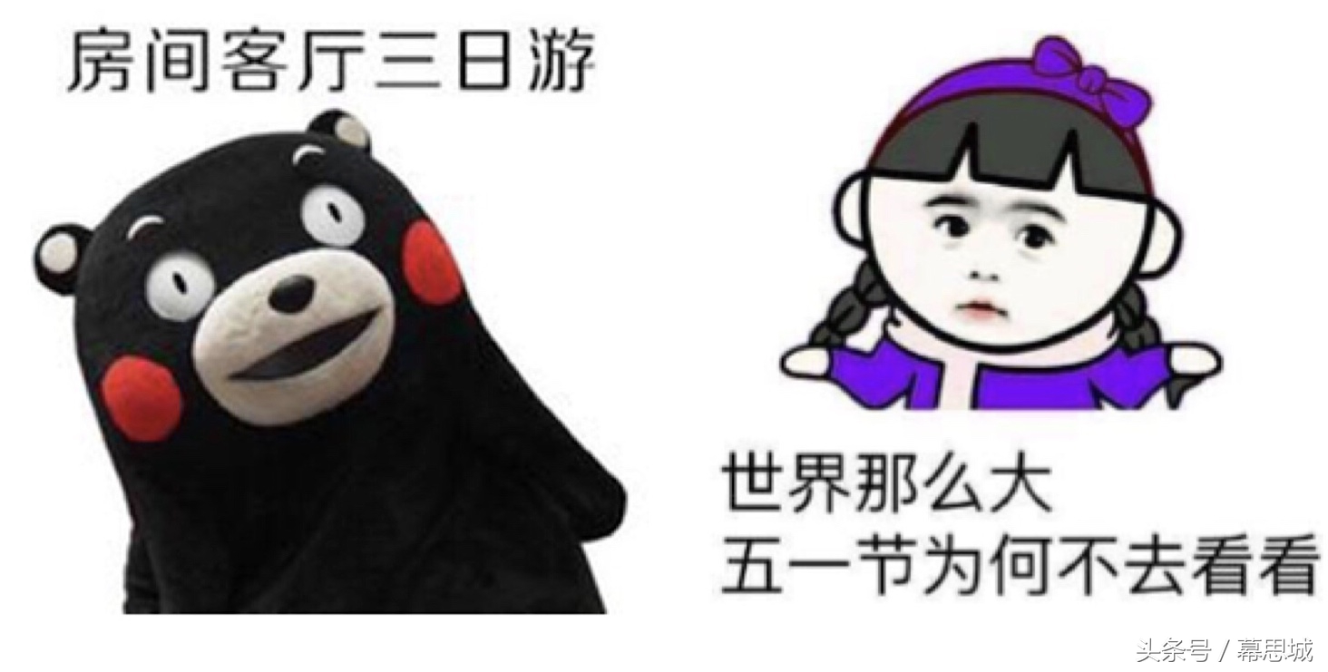 五一假期必买清单,五一特别早会买什么