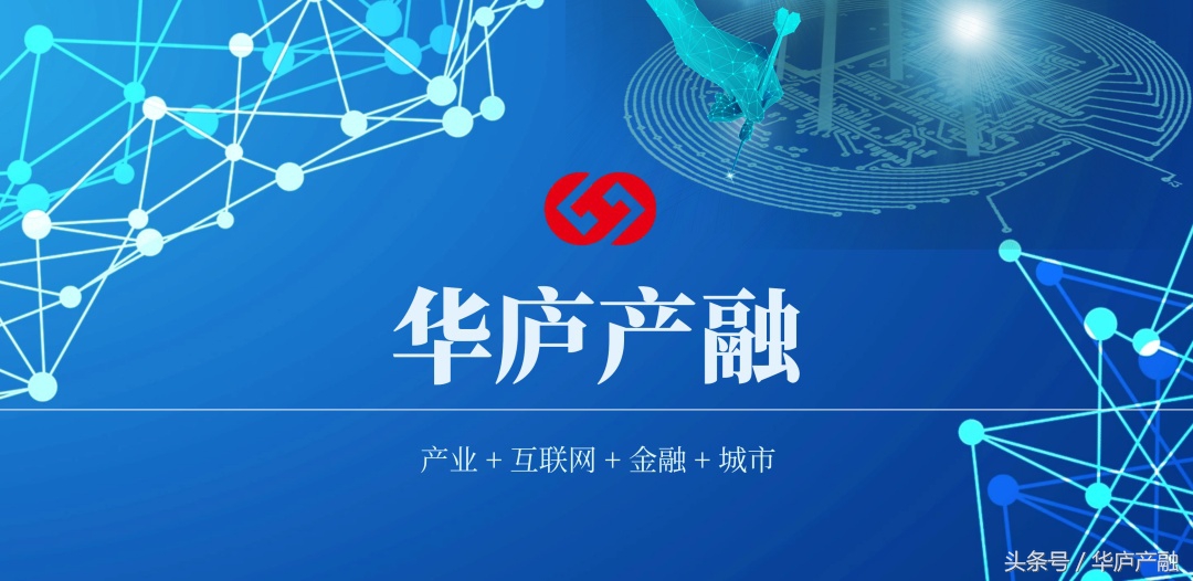 详细解读产业互联网,产业互联网有哪些机遇