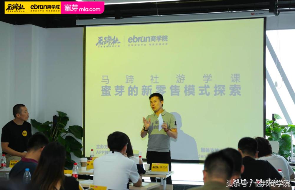 马蹄社2019游学,马蹄社日本游学课