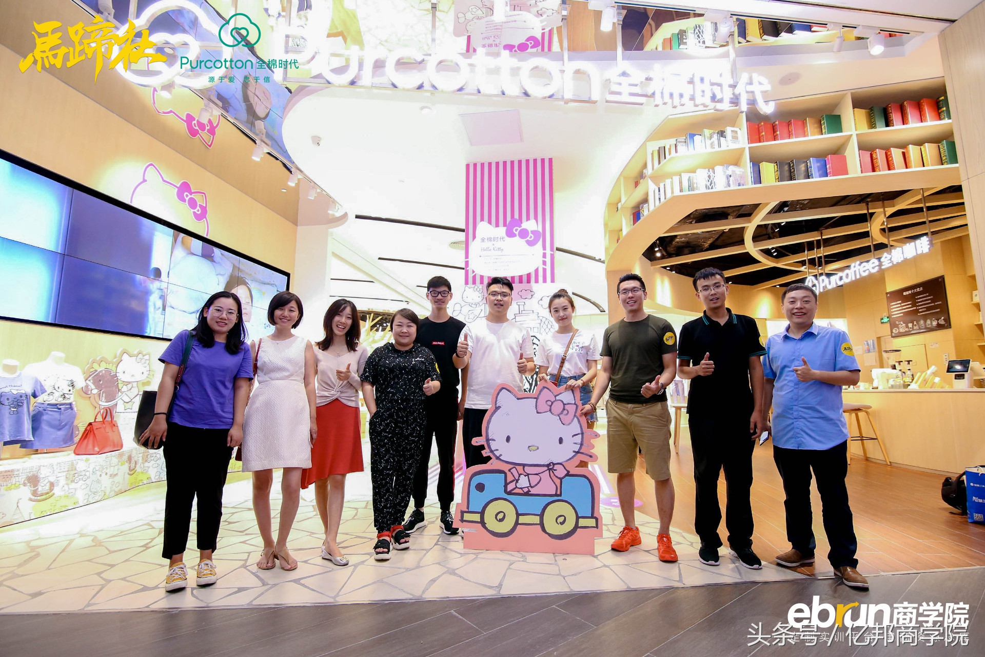 马蹄社课程,马蹄社培训