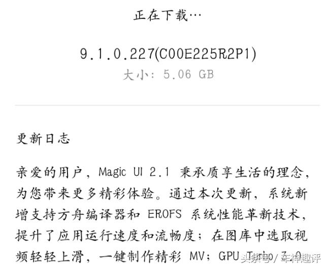 荣耀v20升级11.0.0.160怎么样,荣耀v20要不要升级9.1.0.233