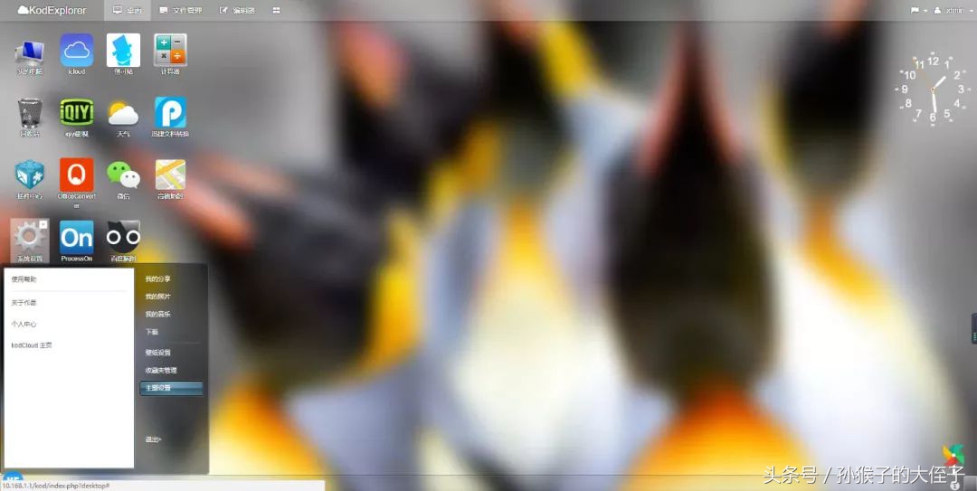 蒲公英X5有几个版本,蒲公英x5使用感受