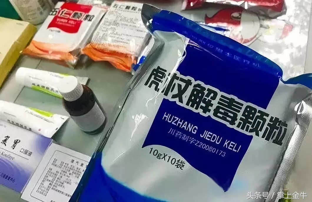医学科普家庭药箱清单,医生专用药箱