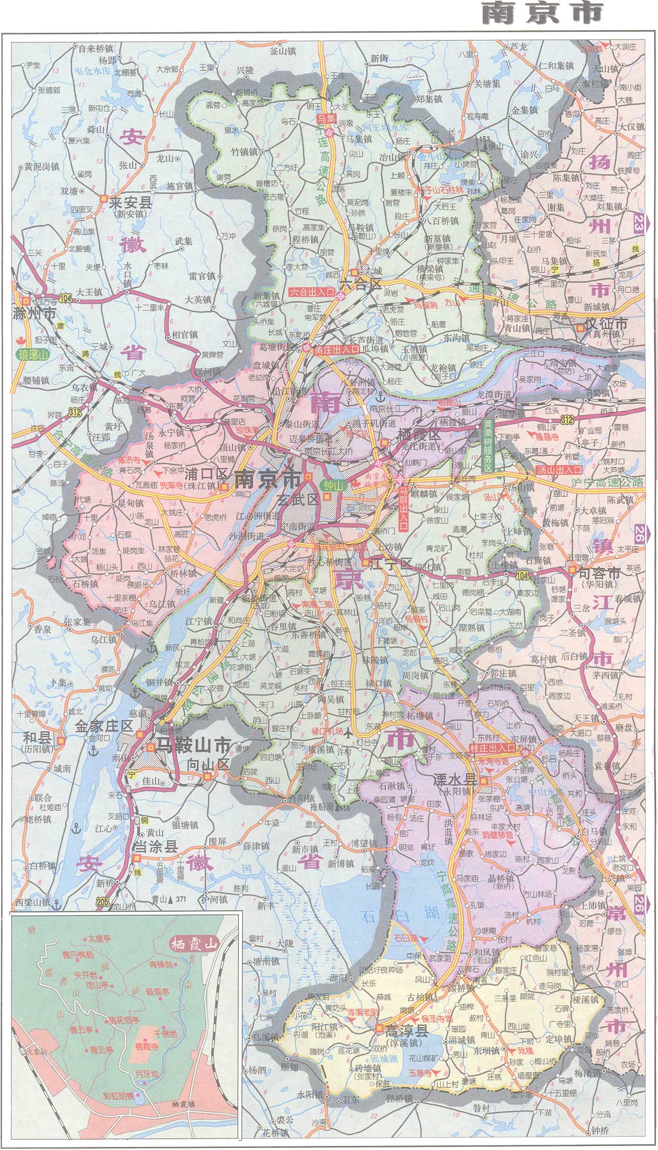 南京冷知识50条,中国南京的10种冷知识