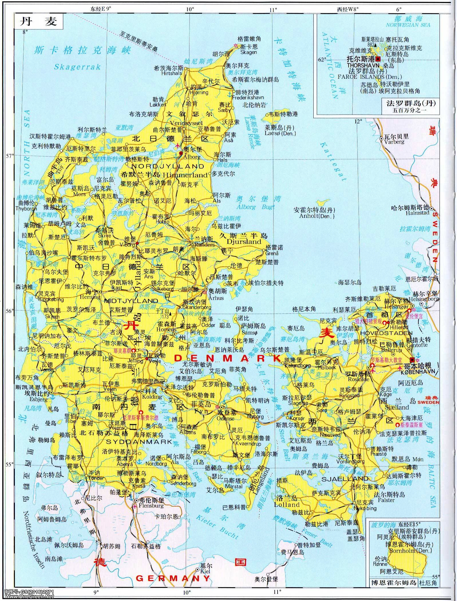 世界杯童话王国丹麦,天下足球丹麦童话