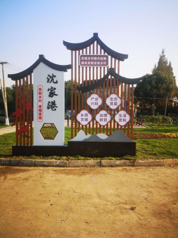 挖掘农村特色文化推进乡村振兴,乡村文化建设传承乡土文化