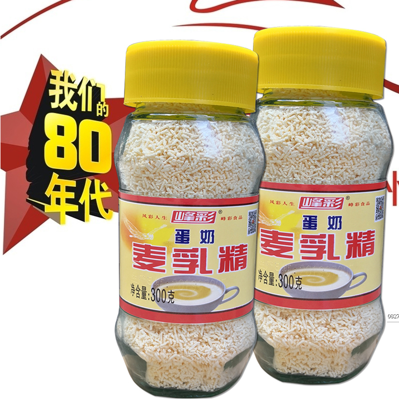 80年代风靡一时的麦乳精,80年代有哪些麦乳精