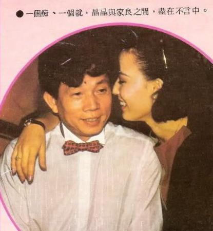 翁静晶因与刘家良结婚轰动娱乐圈，刘家良去后，她再嫁入赌王家族